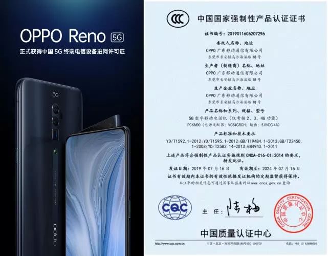 5G技术已成衡量厂商能力的标尺-手机信号扩大器