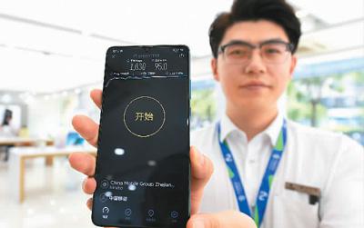 8月16日，支持NSA/SA的5G双模手机——华为Mate20X 5G手机在杭州的中国移动营业厅首发上市。