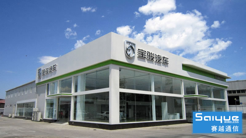 汽车4S店手机信号增强器案例_成都宝驹